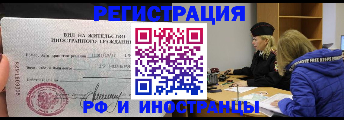 регистрация в Болотном